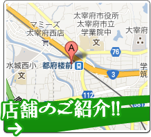 アクセス